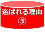 図3